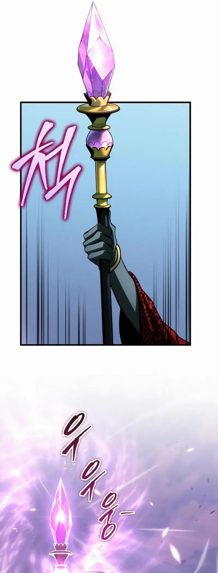 My Exclusive Tower Guide Chapter 90 Gambar 27