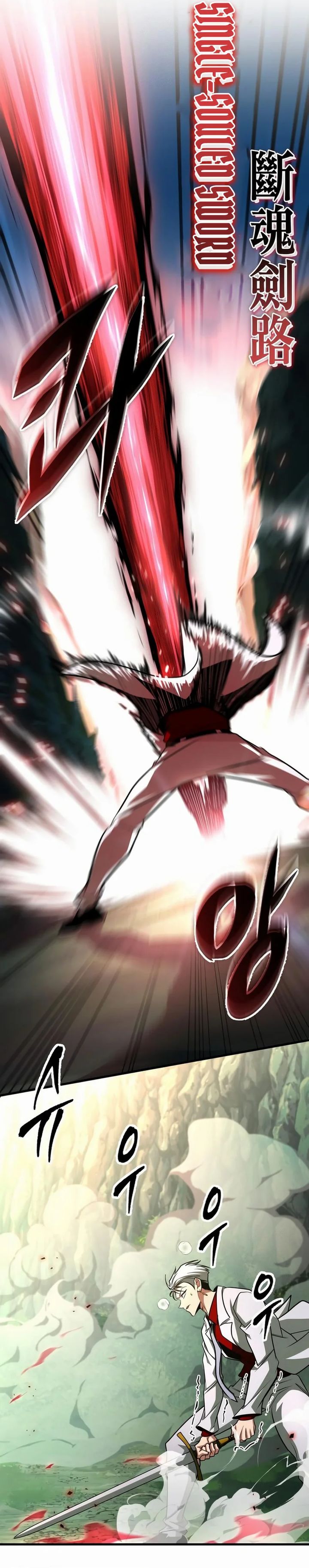 My Exclusive Tower Guide Chapter 99 Gambar 23