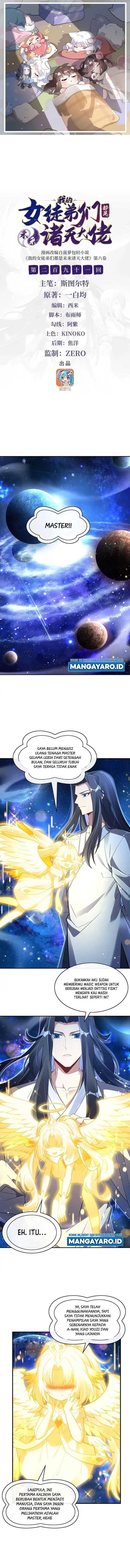 My Female Apprentices Are All Big Shots From the Future Chapter 291 Gambar 2