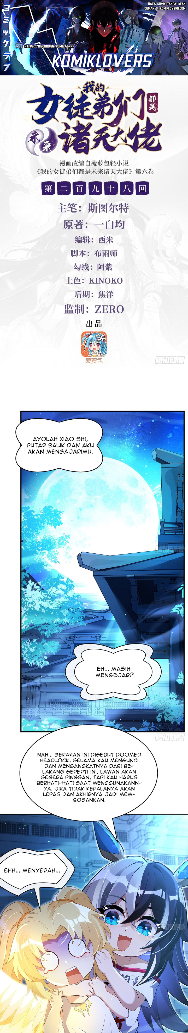 My Female Apprentices Are All Big Shots From the Future Chapter 298 Gambar 2