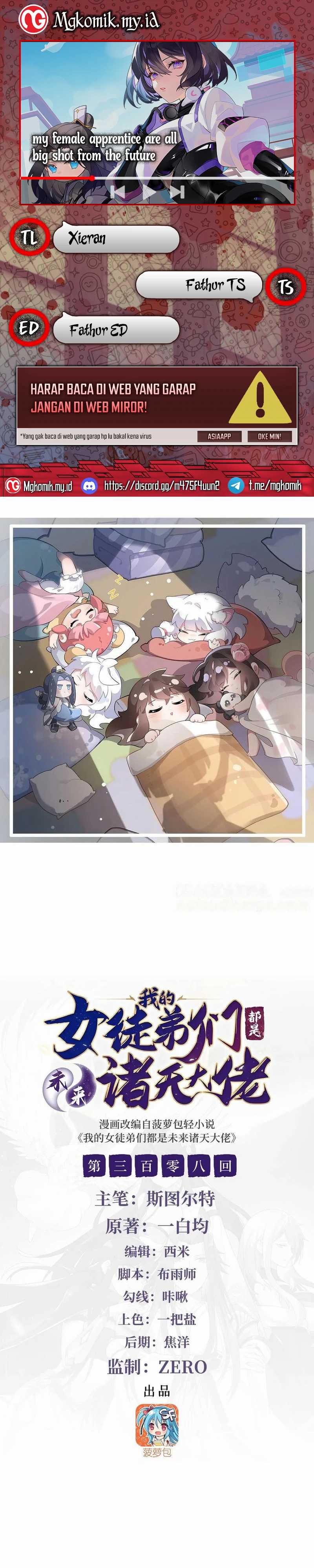 My Female Apprentices Are All Big Shots From the Future Chapter 308 Gambar 1