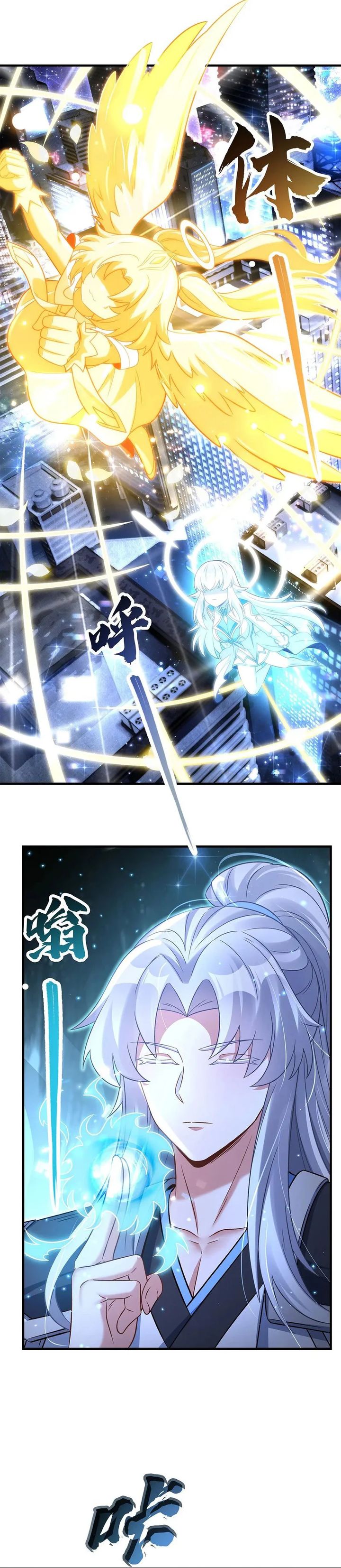 My Female Apprentices Are All Big Shots From the Future Chapter 346 Gambar 7