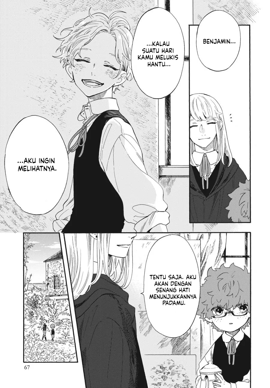 My Gemini Chapter 06 Gambar 6