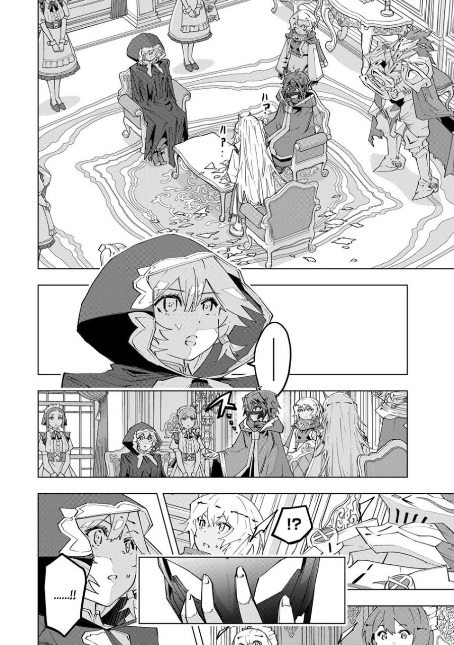 My Gift LVL 9999 Unlimited Gacha Chapter 188 Gambar 19