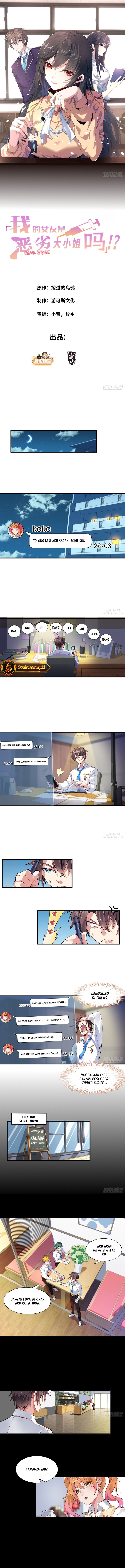 My Girlfriend Is a Wicked Lady!? Chapter 06 Gambar 2