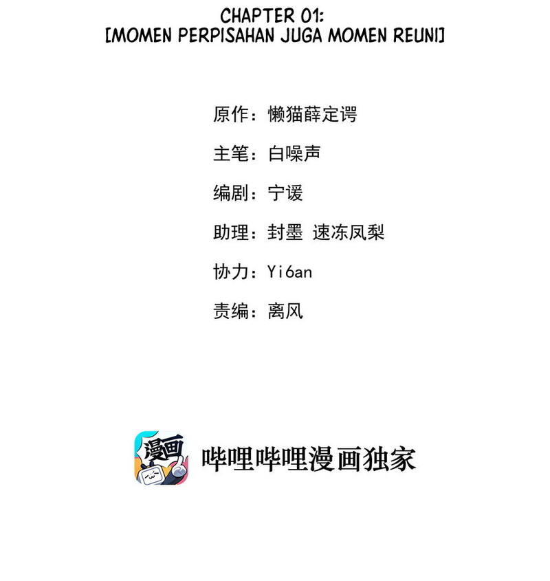 My Girlfriend is Very Weird Chapter 01 Gambar 3