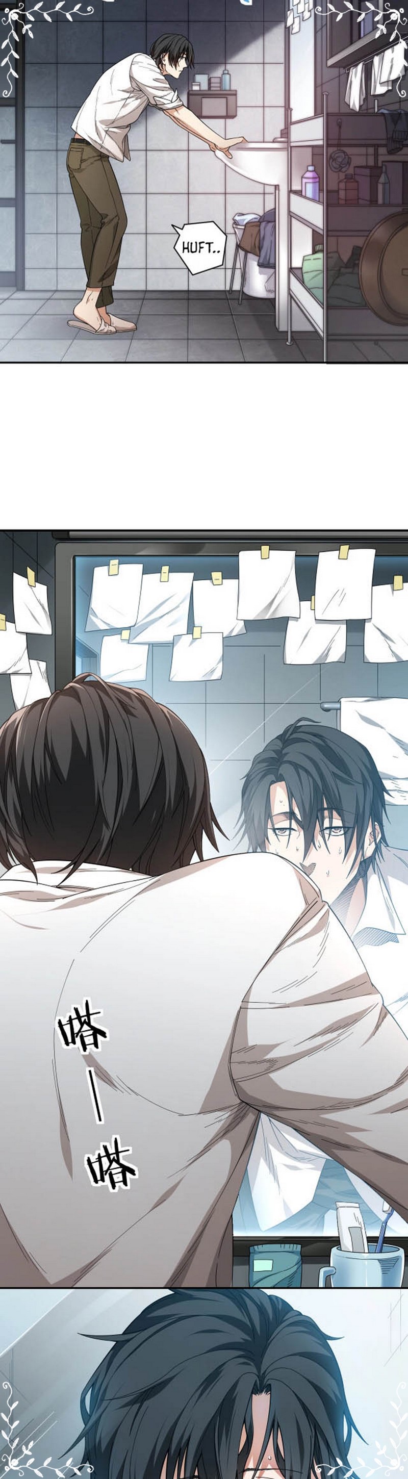 My Healing Games Chapter 01 Gambar 15