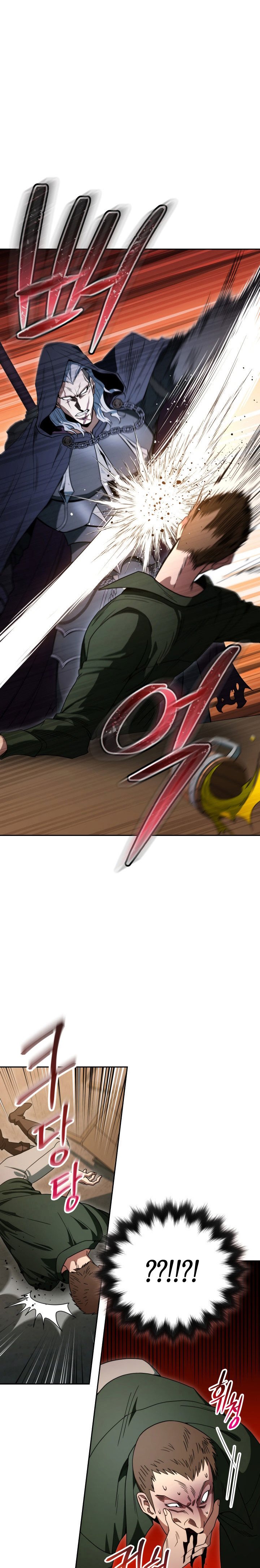 My Insanely Competent Underlings Chapter 03 Gambar 12