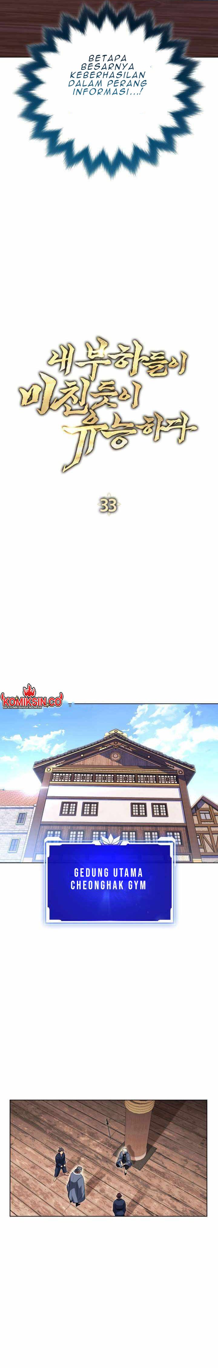 My Insanely Competent Underlings Chapter 33 Gambar 10