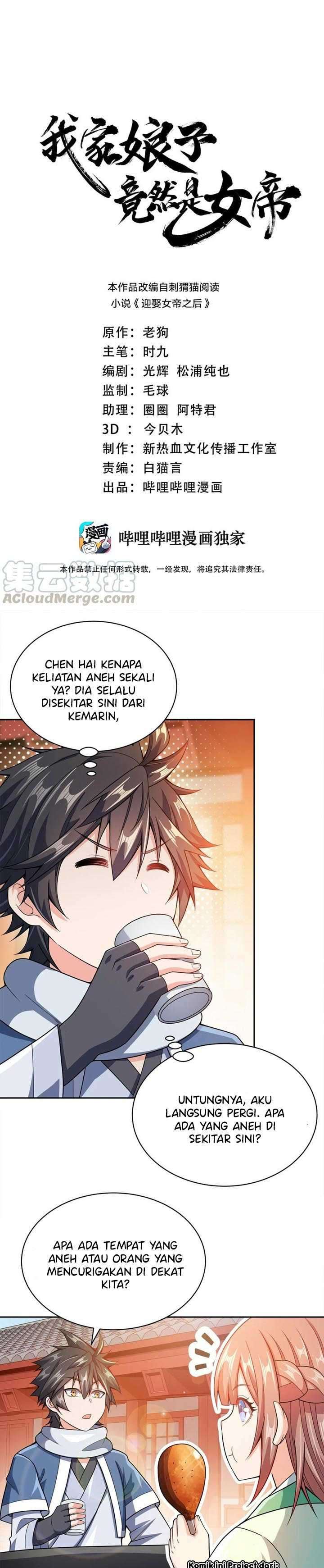 My Lady Is Actually the Empress? Chapter 36 Gambar 2