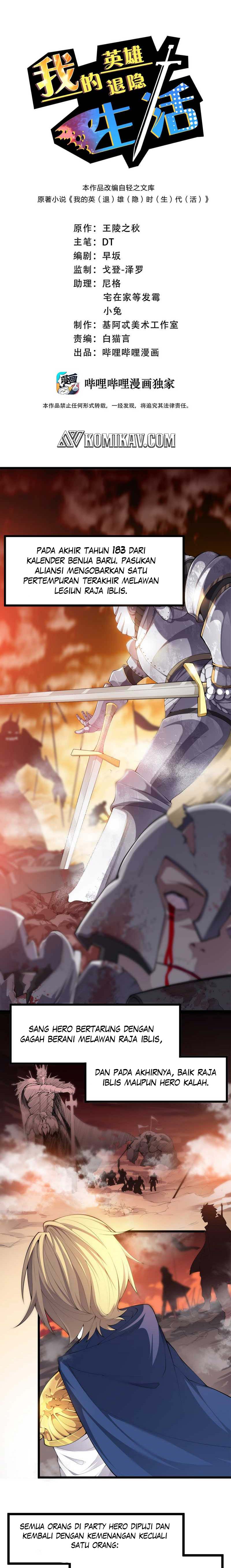 My Life as the Retired Hero Chapter 09 Gambar 2