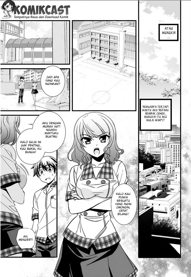 My Love Tiger Chapter 00 Gambar 5