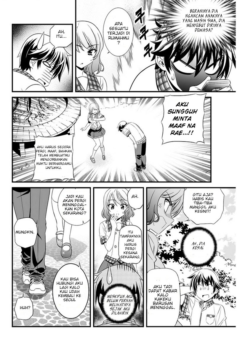 My Love Tiger Chapter 00 Gambar 8