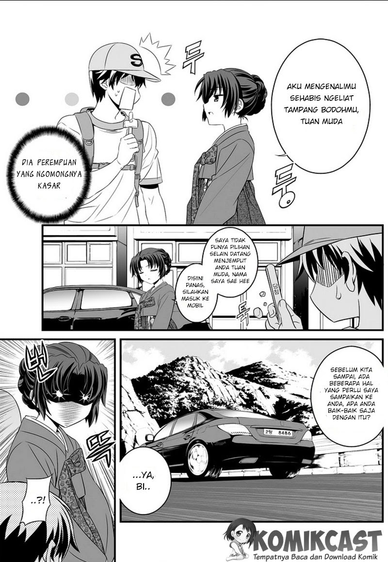 My Love Tiger Chapter 00 Gambar 13