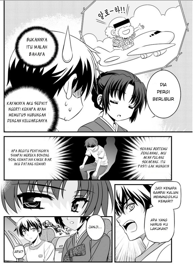 My Love Tiger Chapter 00 Gambar 16