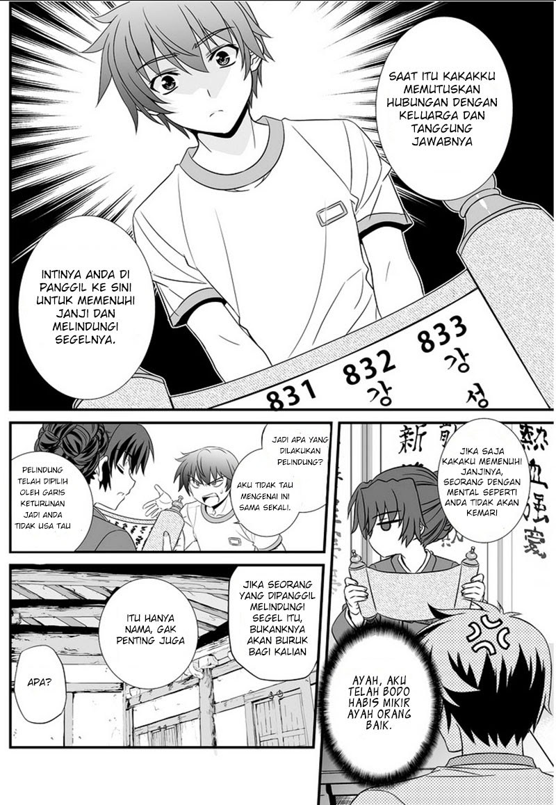 My Love Tiger Chapter 00 Gambar 26