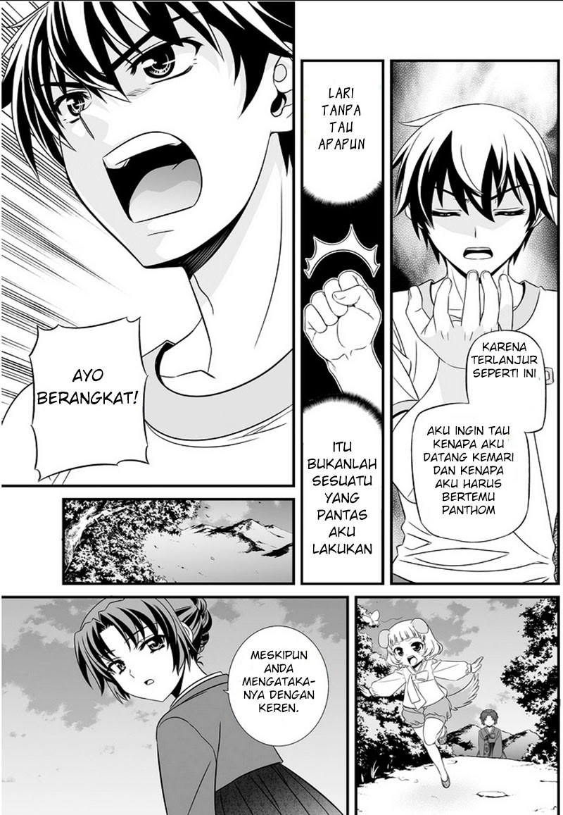My Love Tiger Chapter 00 Gambar 33