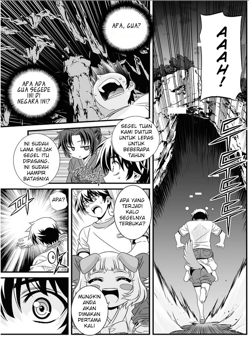 My Love Tiger Chapter 00 Gambar 35