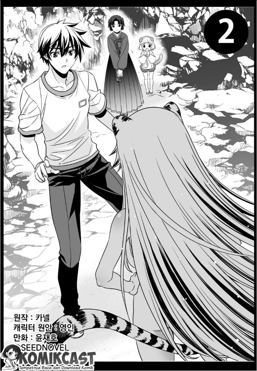 My Love Tiger Chapter 02 Gambar 1