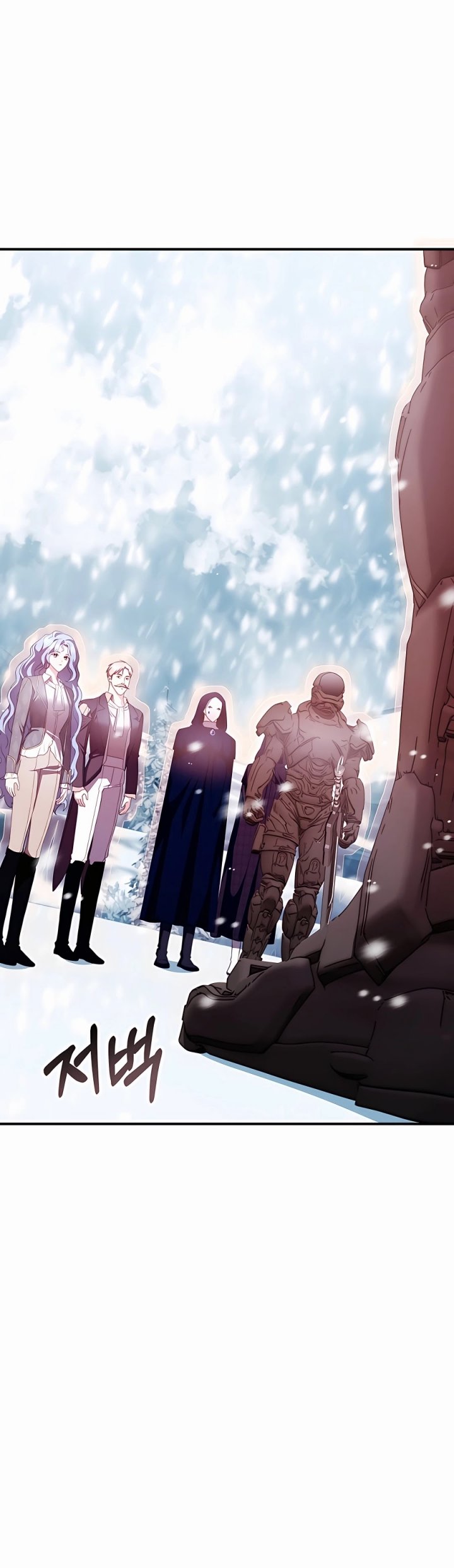 My Lucky Encounter From the Game Turned Into Reality Chapter 38 Gambar 18