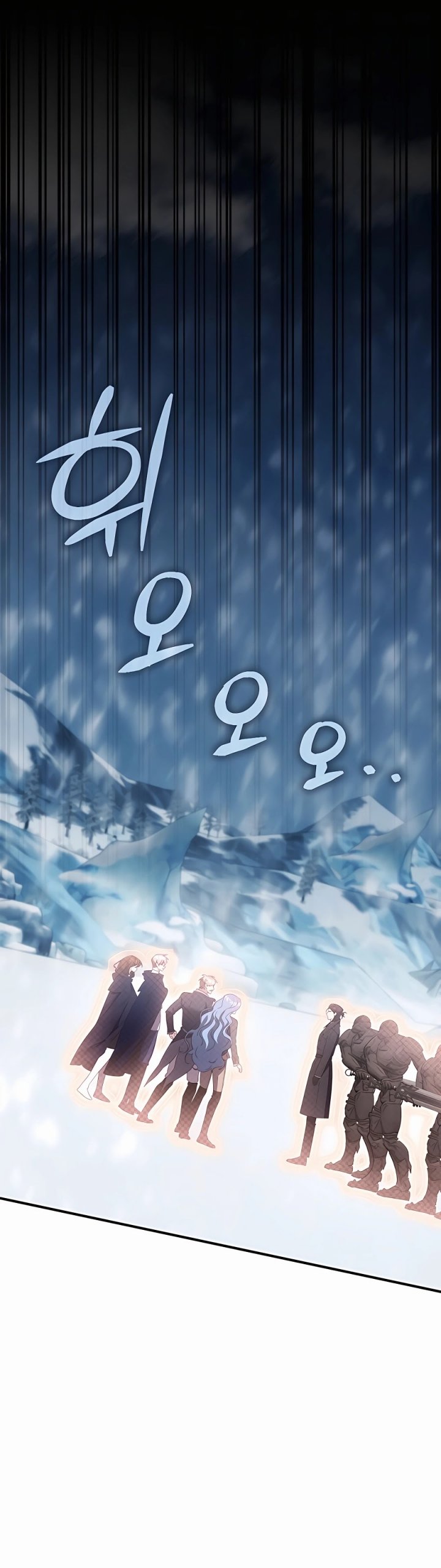 My Lucky Encounter From the Game Turned Into Reality Chapter 38 Gambar 35