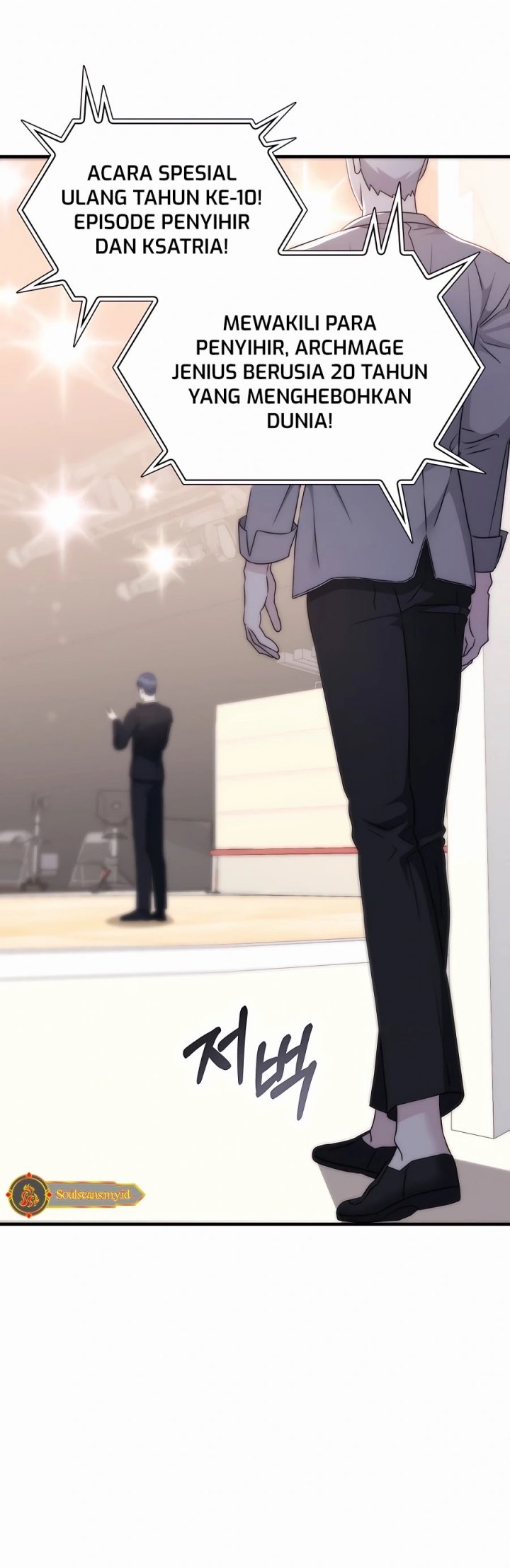 My Lucky Encounter From the Game Turned Into Reality Chapter 40 Gambar 4