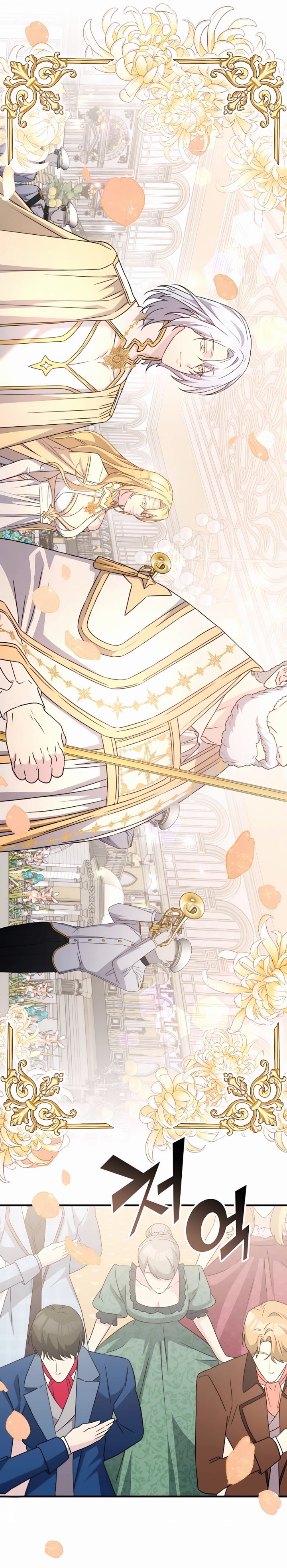My Lucky Encounter From the Game Turned Into Reality Chapter 44 Gambar 5