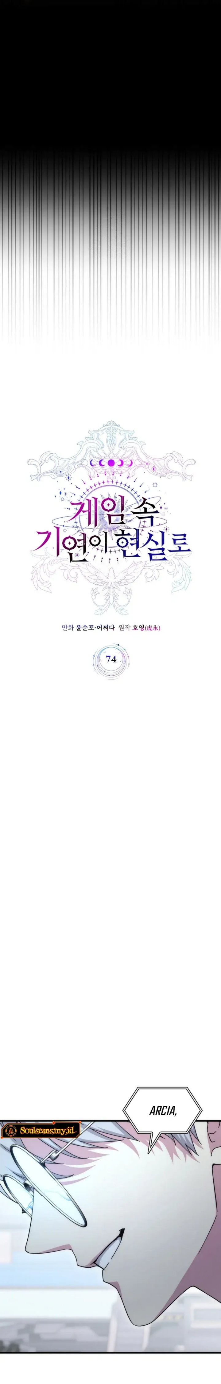 My Lucky Encounter From the Game Turned Into Reality Chapter 74 Gambar 26