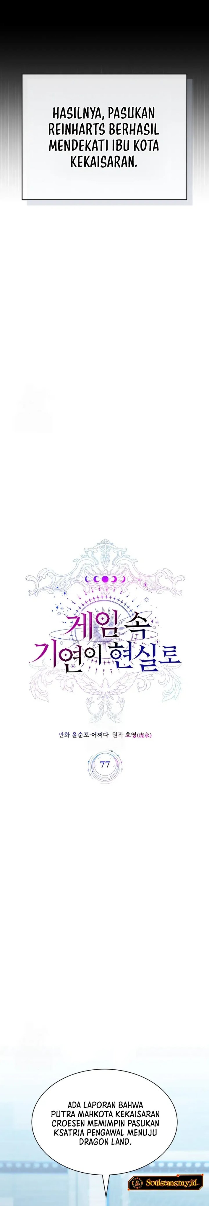 My Lucky Encounter From the Game Turned Into Reality Chapter 77 Gambar 4