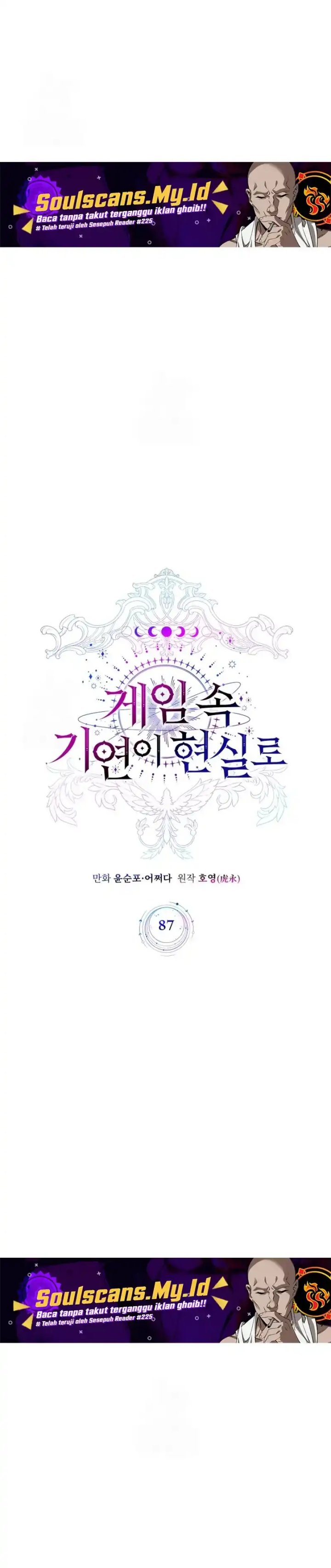 My Lucky Encounter From the Game Turned Into Reality Chapter 87 Gambar 9