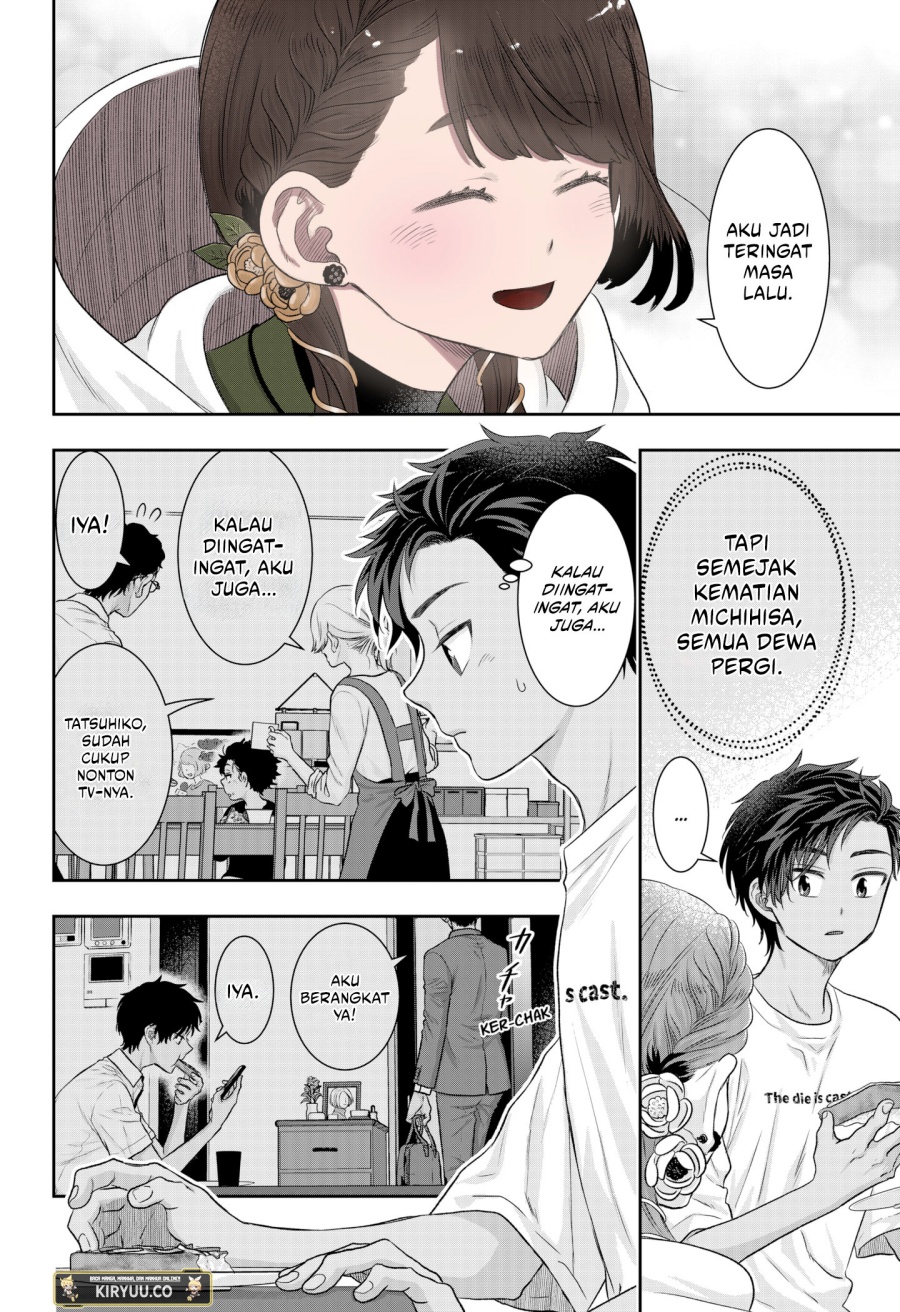 My Marriage to Saneka Chapter 02 Gambar 25