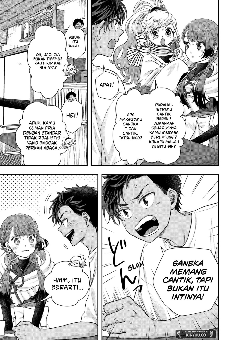 My Marriage to Saneka Chapter 02 Gambar 28