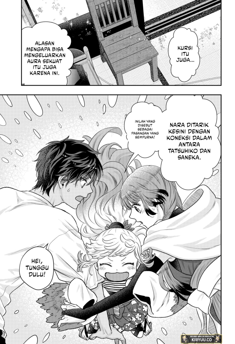 My Marriage to Saneka Chapter 02 Gambar 32