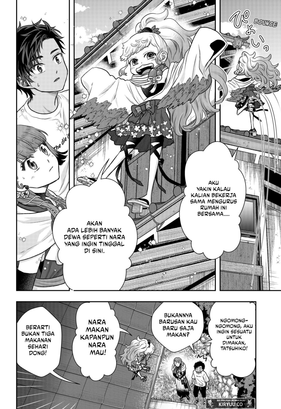 My Marriage to Saneka Chapter 02 Gambar 33