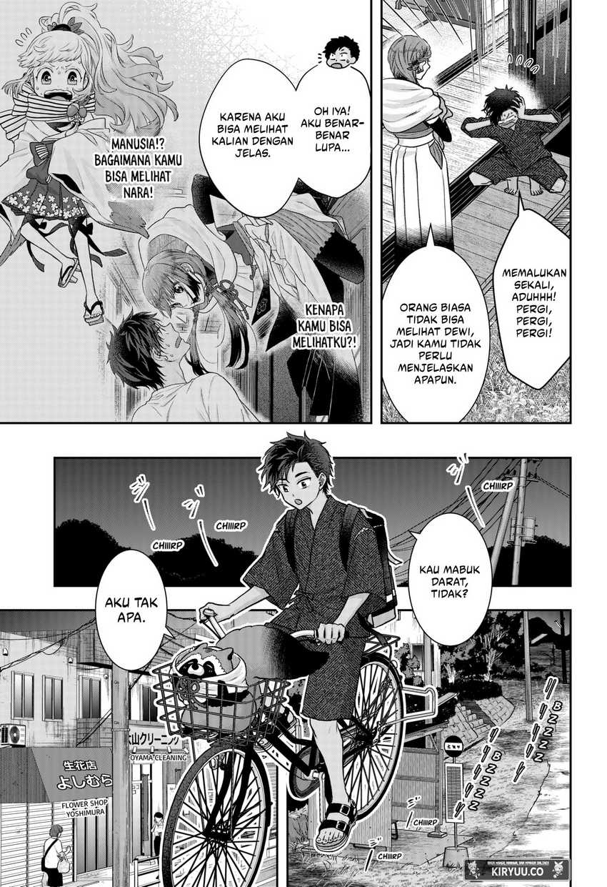 My Marriage to Saneka Chapter 03 Gambar 7