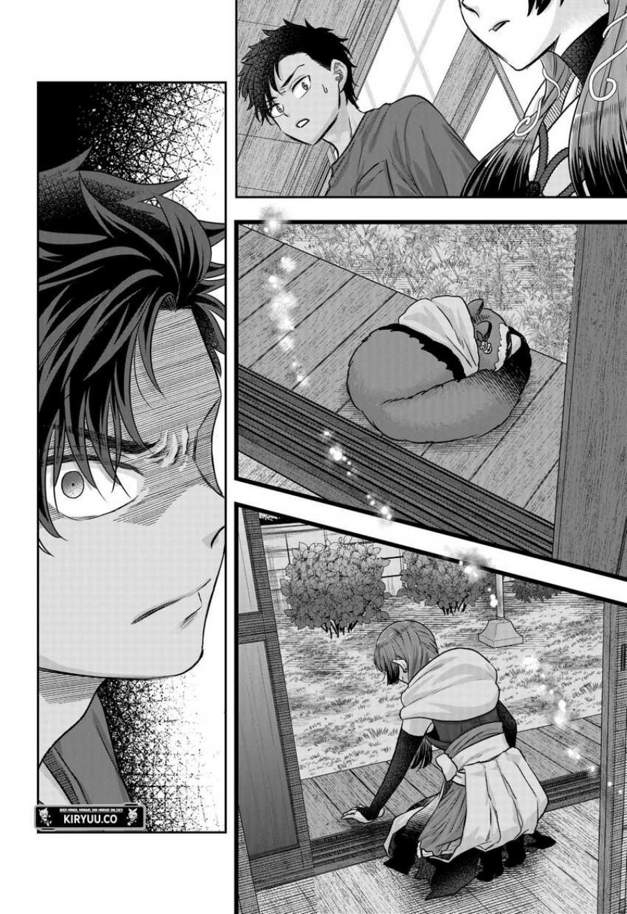 My Marriage to Saneka Chapter 06 Gambar 5