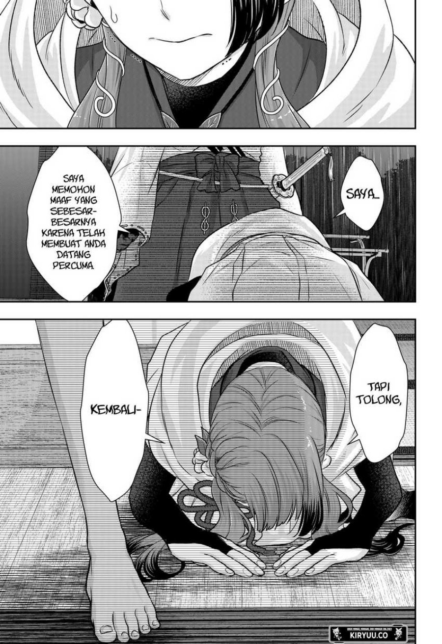 My Marriage to Saneka Chapter 06 Gambar 6
