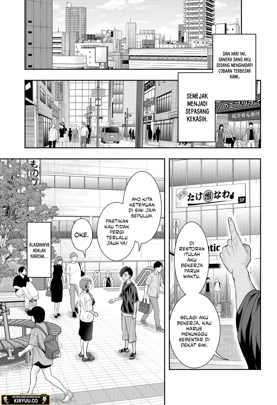My Marriage to Saneka Chapter 07 Gambar 4