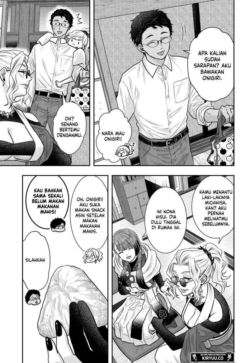My Marriage to Saneka Chapter 09 Gambar 22