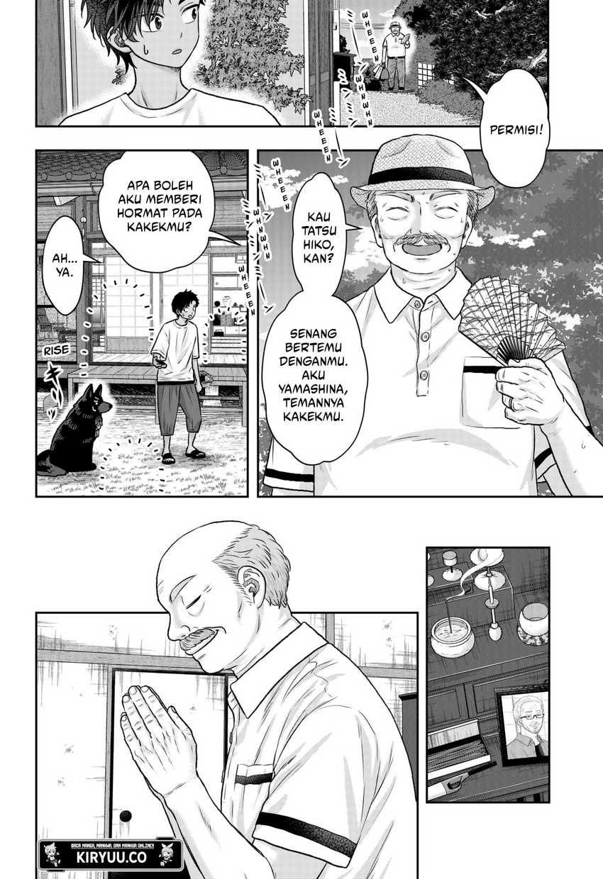 My Marriage to Saneka Chapter 10 Gambar 13