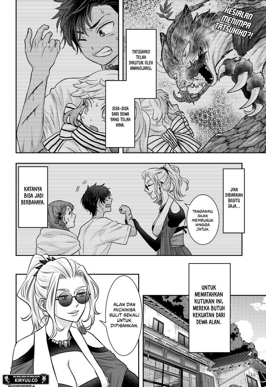 My Marriage to Saneka Chapter 11 Gambar 3