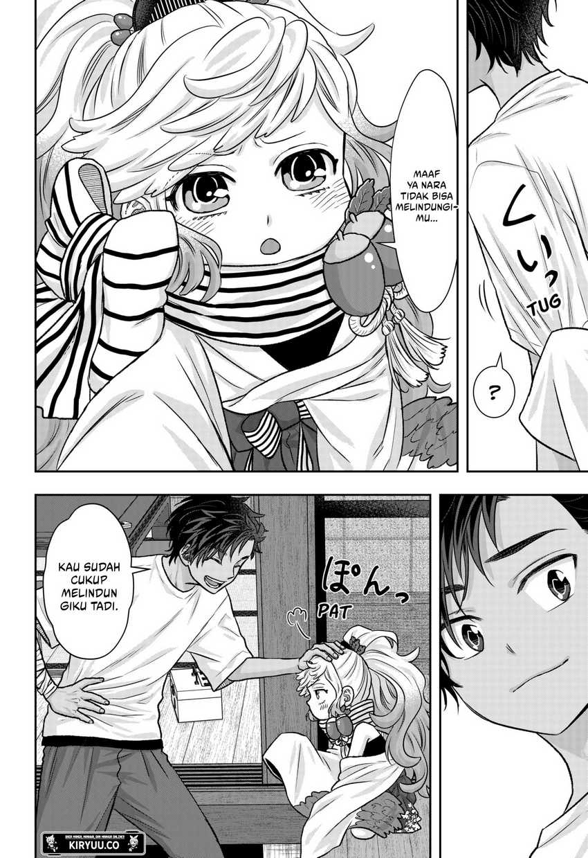 My Marriage to Saneka Chapter 11 Gambar 5