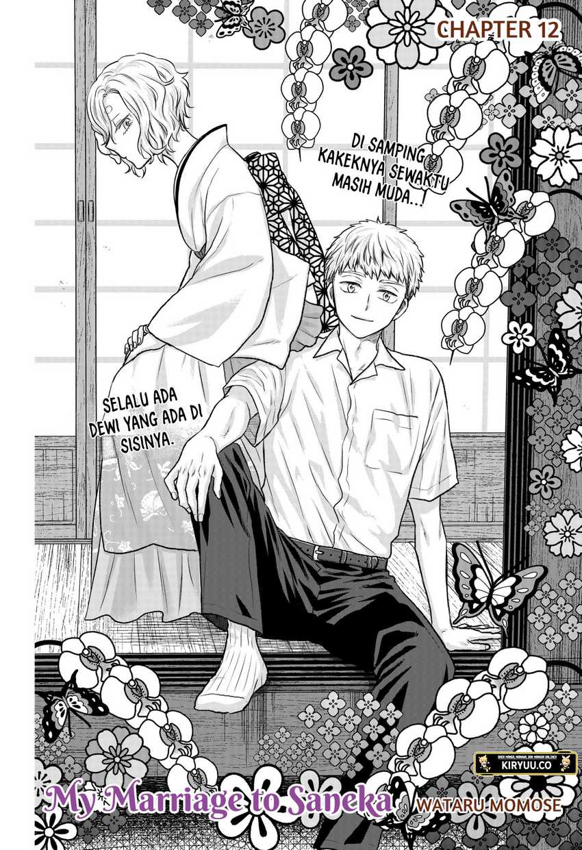My Marriage to Saneka Chapter 12 Gambar 3