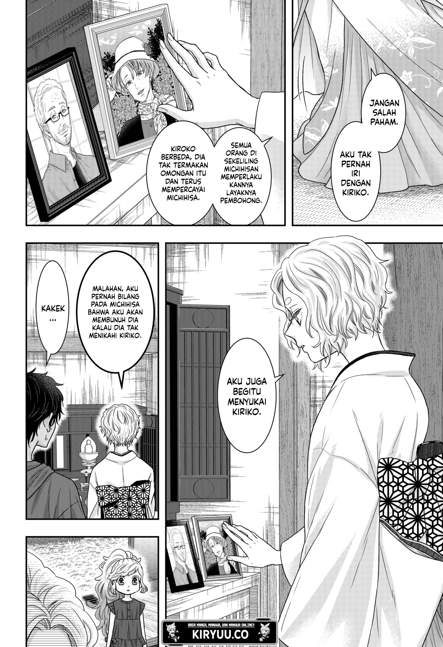 My Marriage to Saneka Chapter 15 Gambar 7