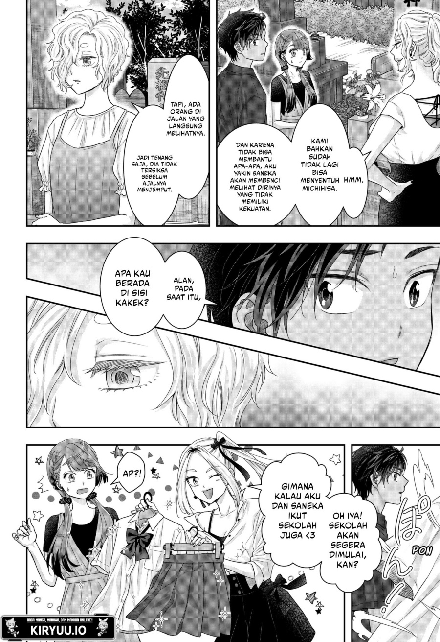 My Marriage to Saneka Chapter 17 Gambar 3