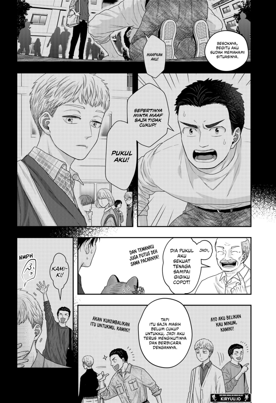 My Marriage to Saneka Chapter 17 Gambar 7