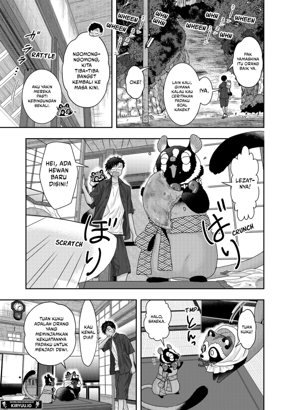 My Marriage to Saneka Chapter 17 Gambar 10