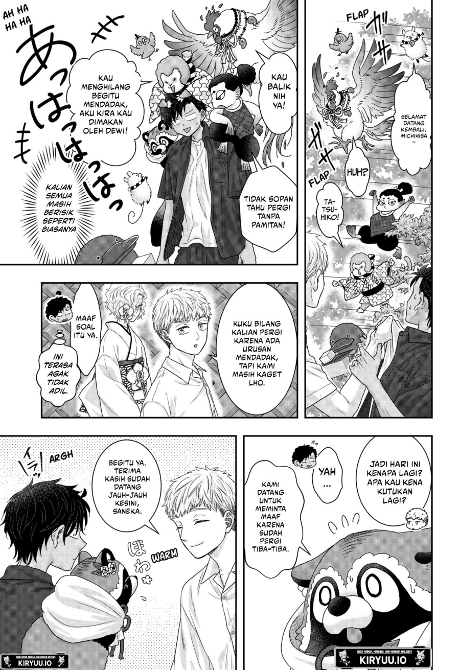 My Marriage to Saneka Chapter 17 Gambar 14