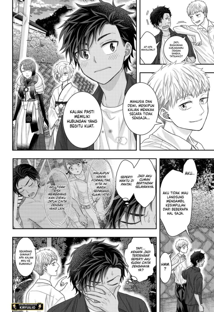 My Marriage to Saneka Chapter 18 Gambar 13