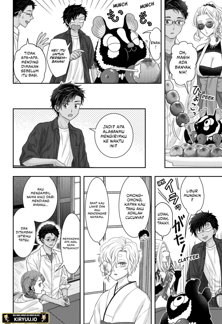 My Marriage to Saneka Chapter 19 Gambar 3